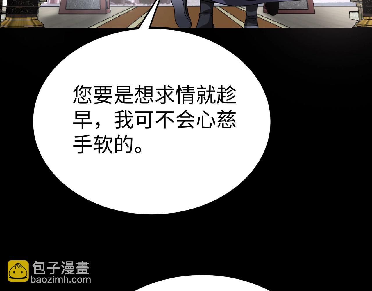 第100话 真正的先王遗宝？40