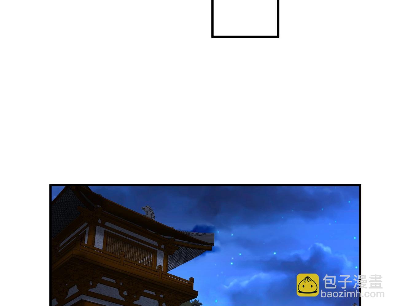 第100话 真正的先王遗宝？43