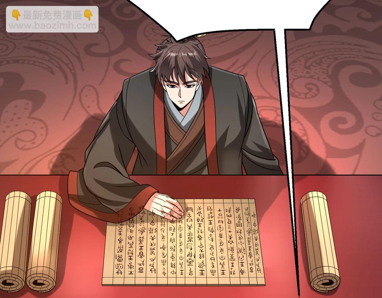 第100话 真正的先王遗宝？46