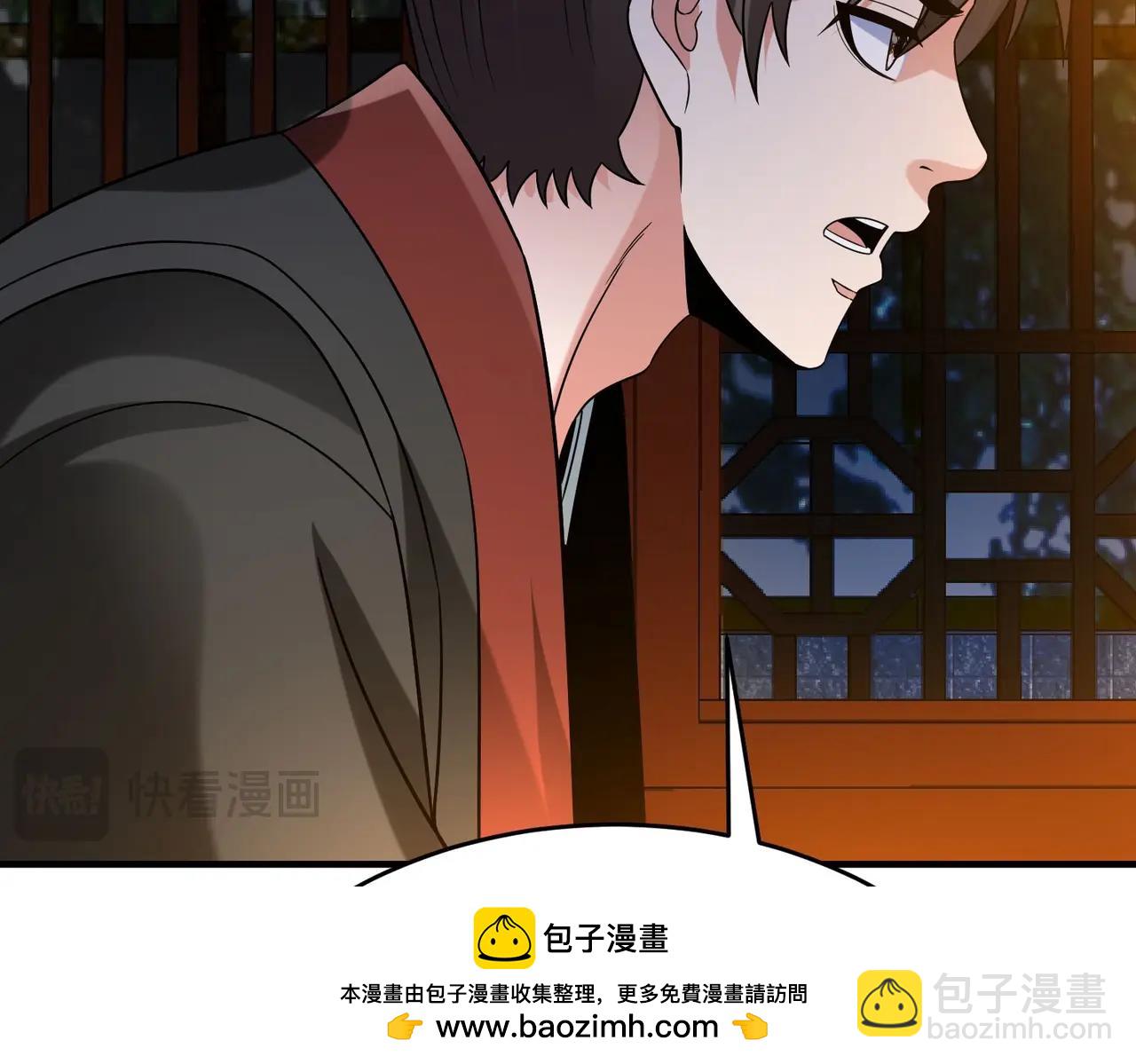 第100话 真正的先王遗宝？55