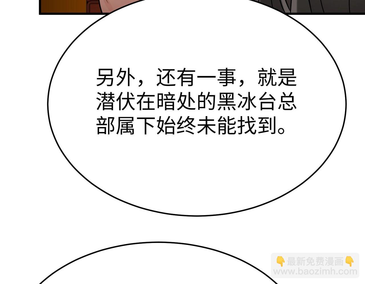 第100话 真正的先王遗宝？63