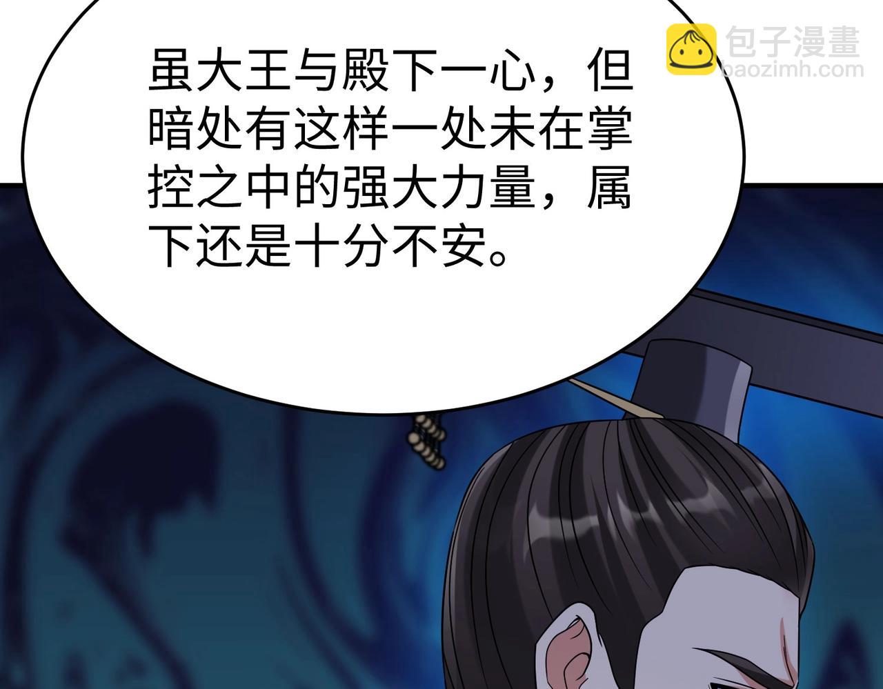第100话 真正的先王遗宝？64