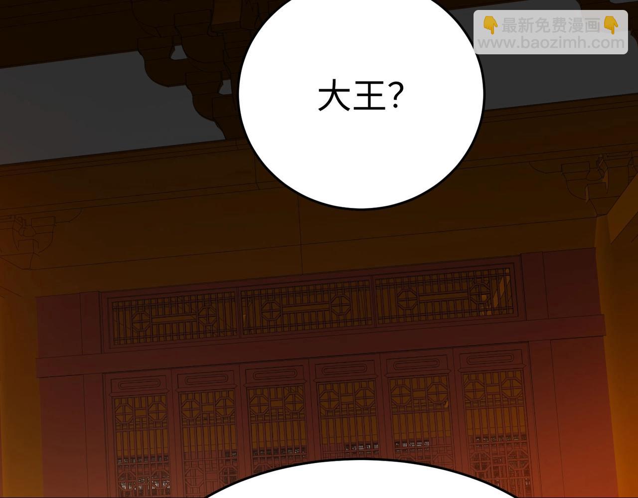 第100话 真正的先王遗宝？72