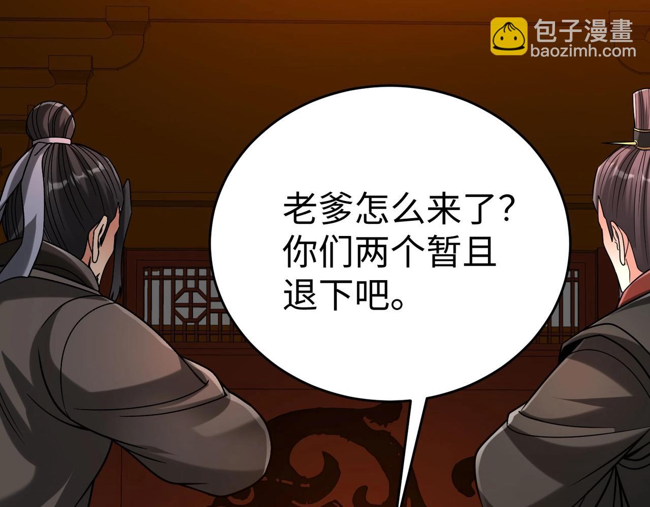 第100话 真正的先王遗宝？74