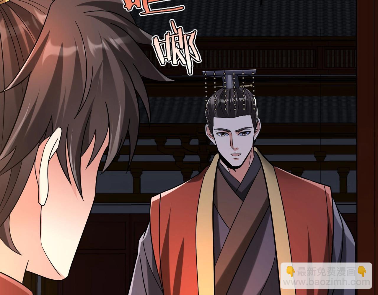 第100话 真正的先王遗宝？77