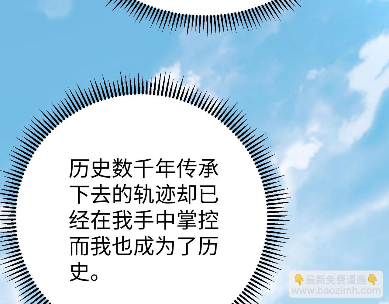 第100话 真正的先王遗宝？8
