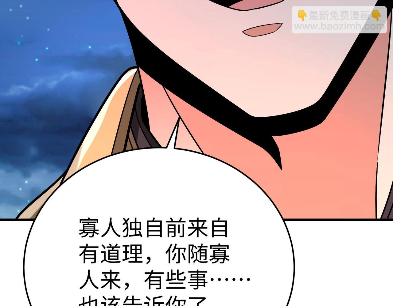第100话 真正的先王遗宝？81