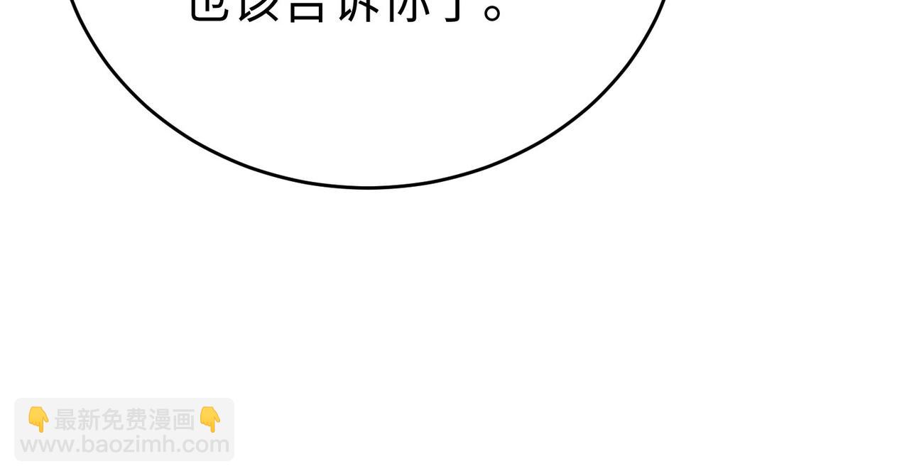 第100话 真正的先王遗宝？82