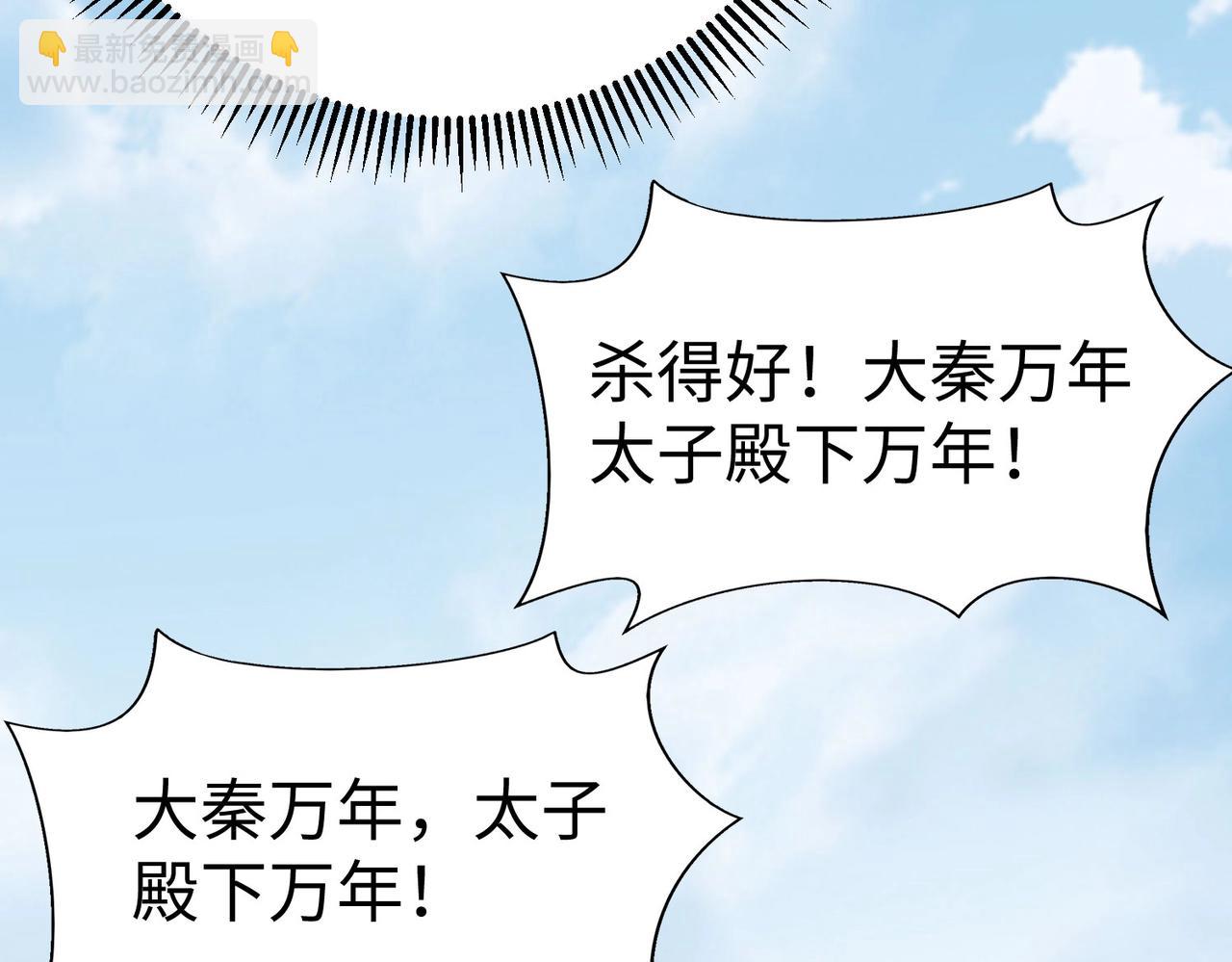 第100话 真正的先王遗宝？9