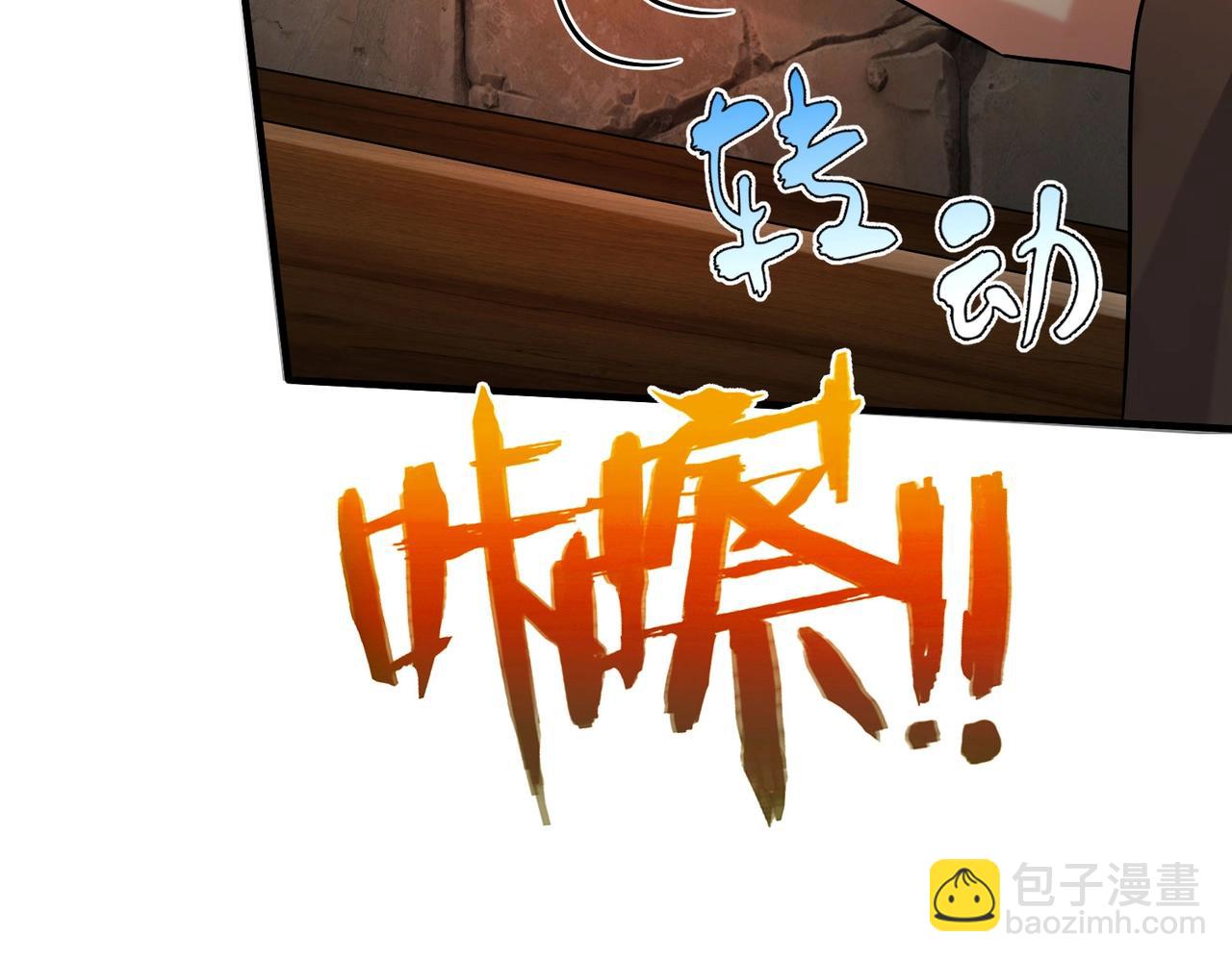 第100话 真正的先王遗宝？92