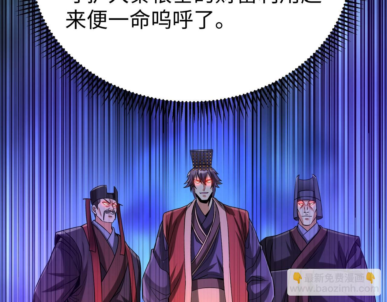 第101话 你小子在老爹面前还装蒜？！10