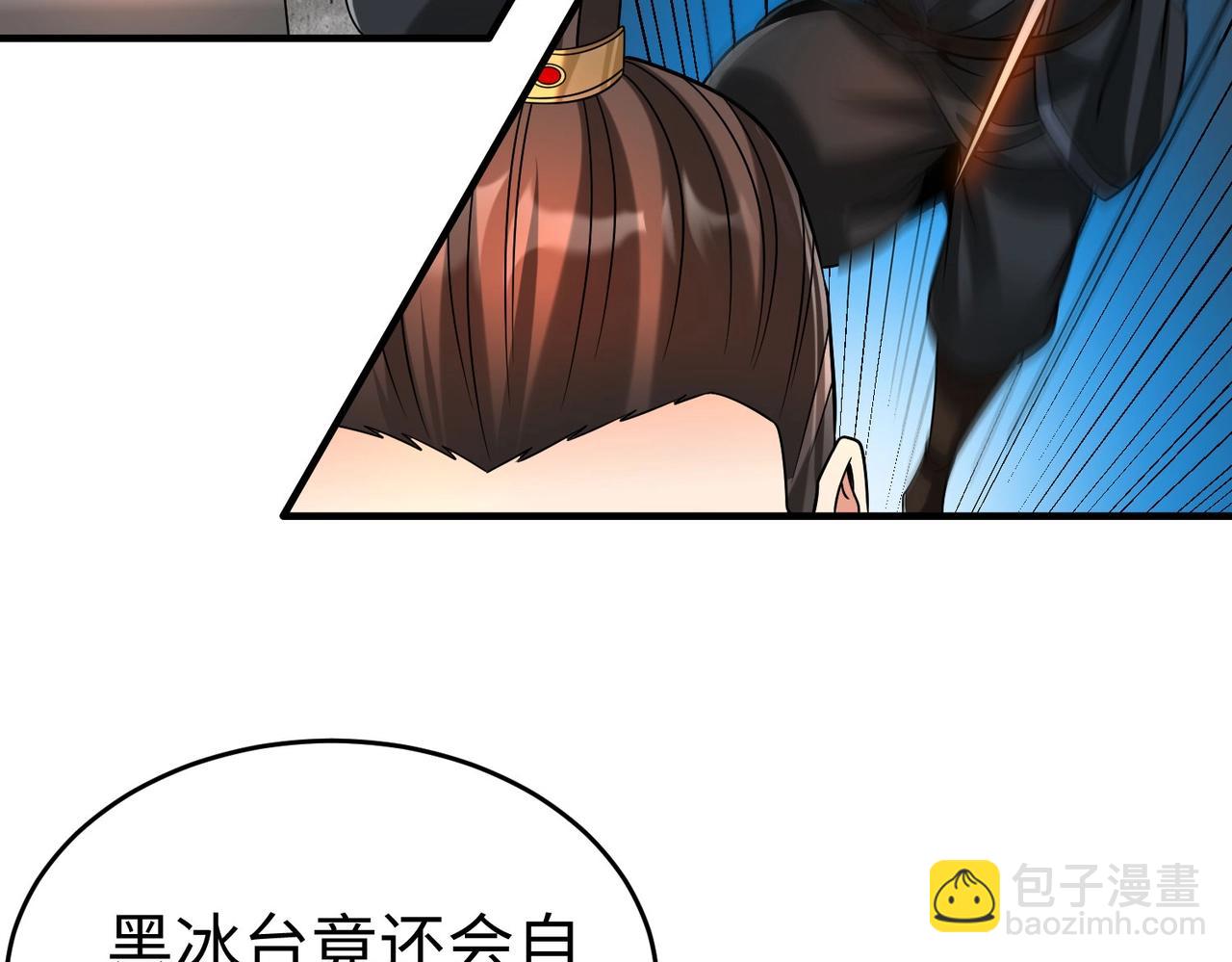 第101话 你小子在老爹面前还装蒜？！108