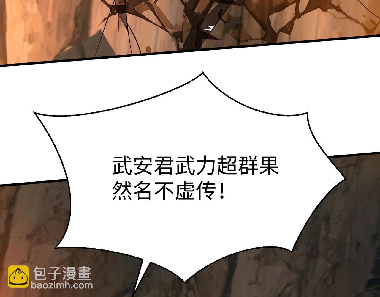 第101话 你小子在老爹面前还装蒜？！123