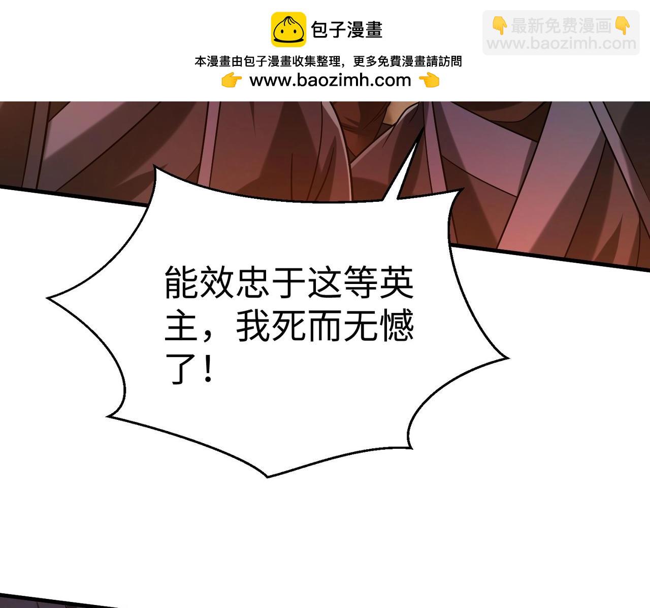 第101话 你小子在老爹面前还装蒜？！125