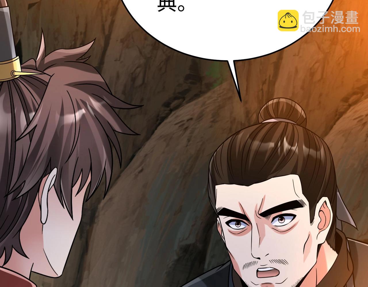 第101话 你小子在老爹面前还装蒜？！134