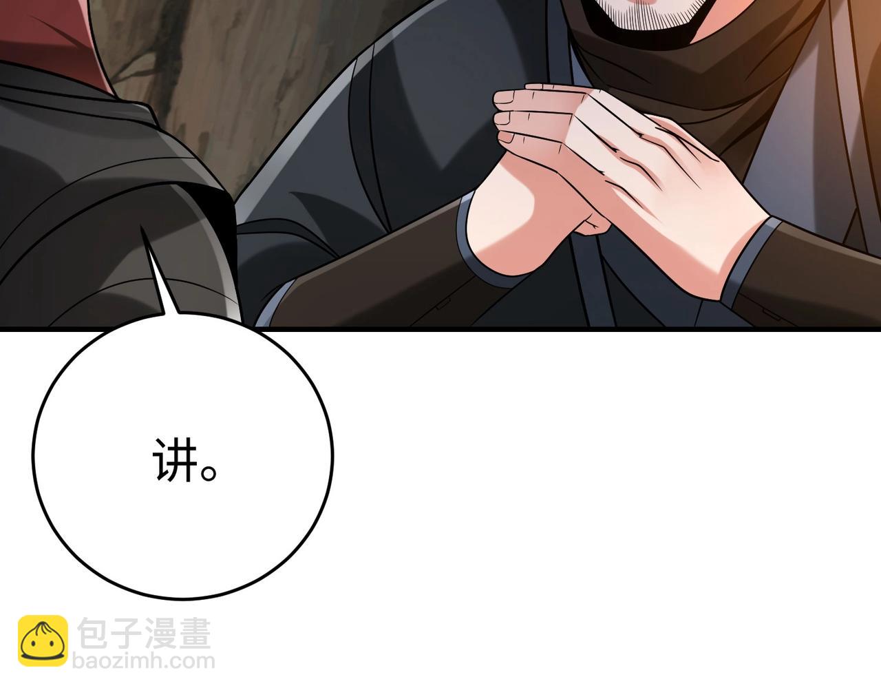 第101话 你小子在老爹面前还装蒜？！135