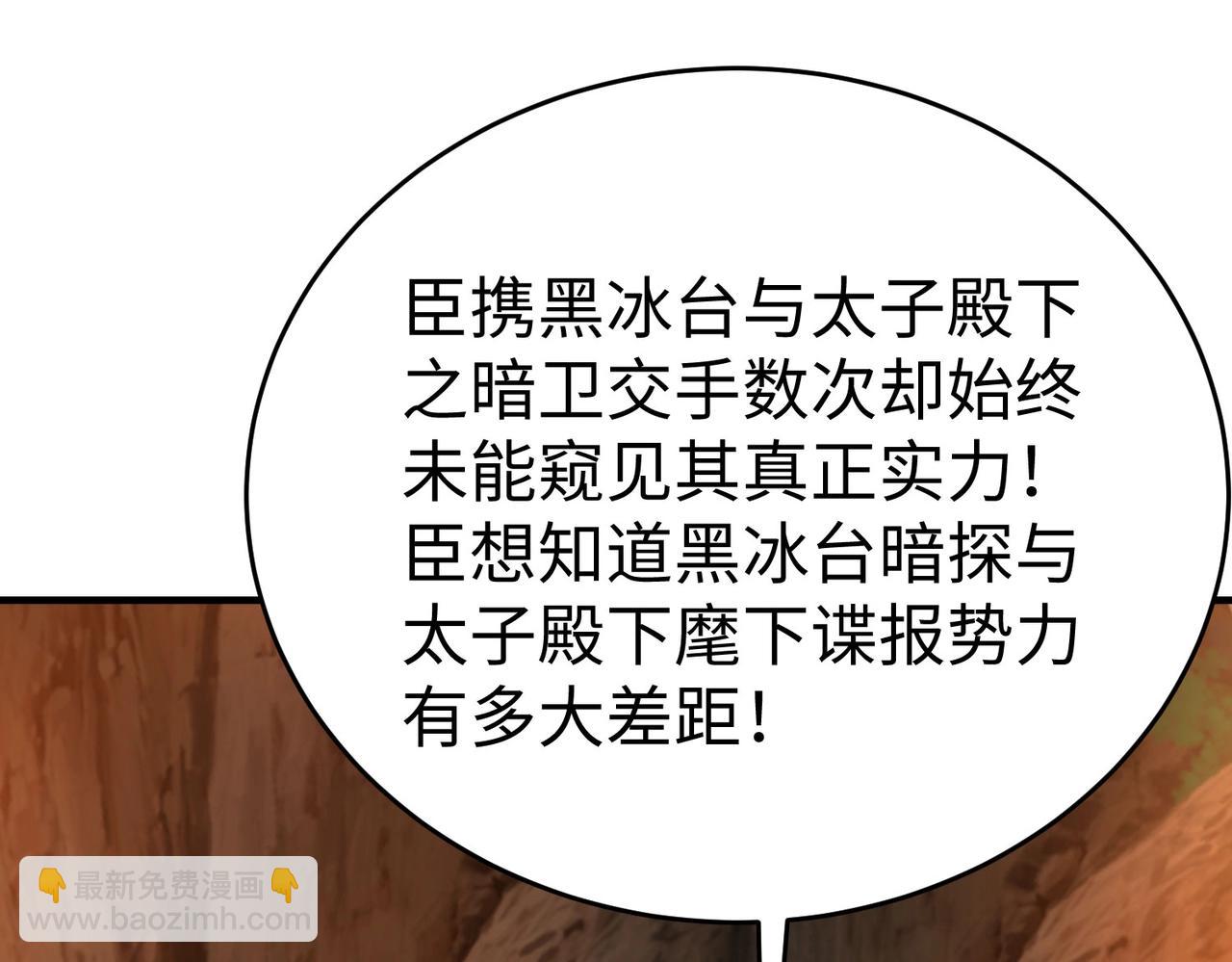 第101话 你小子在老爹面前还装蒜？！136