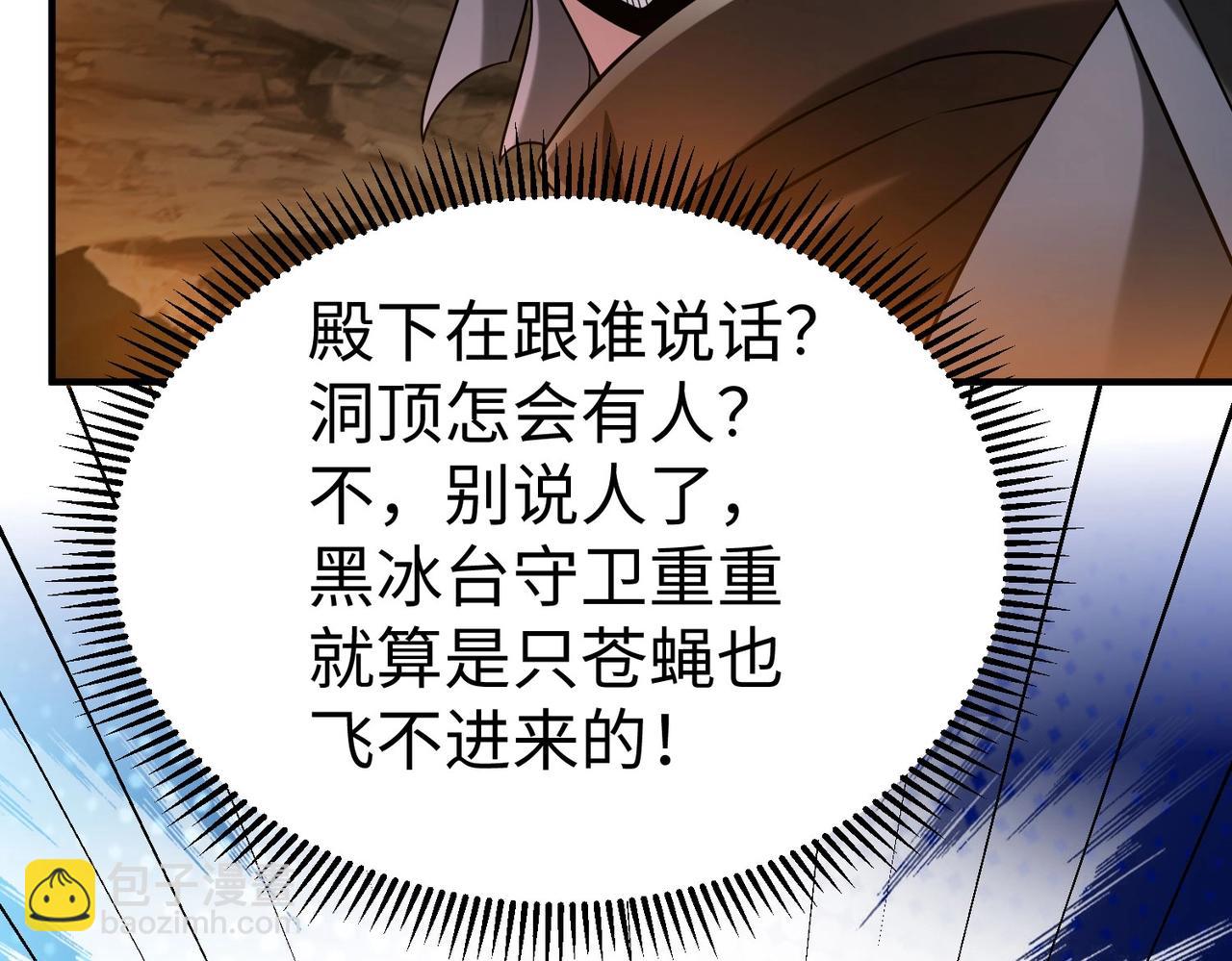 第101话 你小子在老爹面前还装蒜？！145