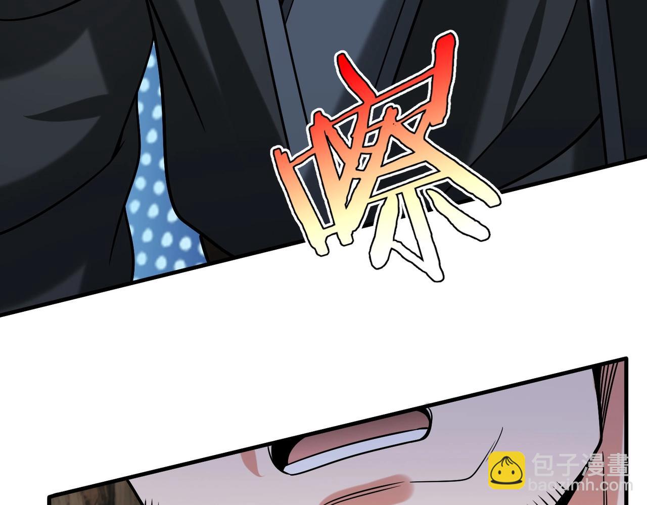 第101话 你小子在老爹面前还装蒜？！148