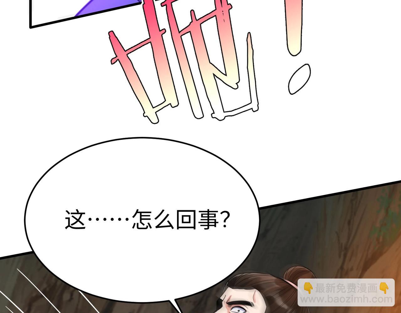 第101话 你小子在老爹面前还装蒜？！150