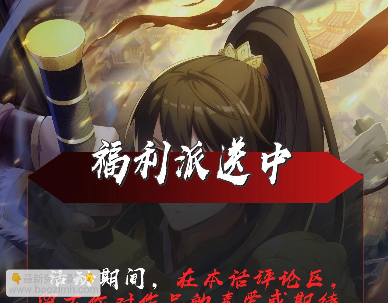 第101话 你小子在老爹面前还装蒜？！154