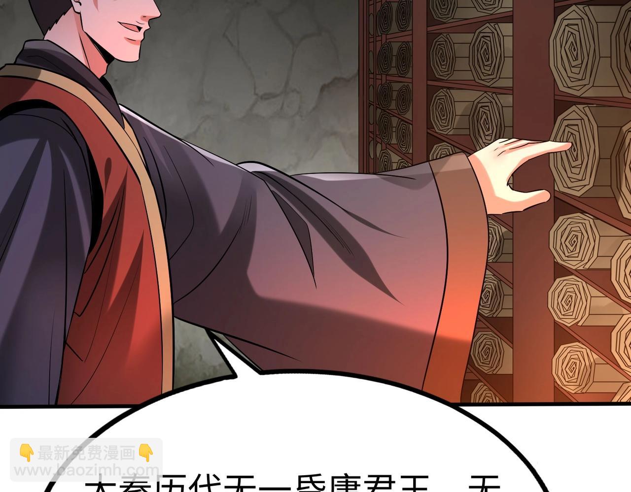 第101话 你小子在老爹面前还装蒜？！20