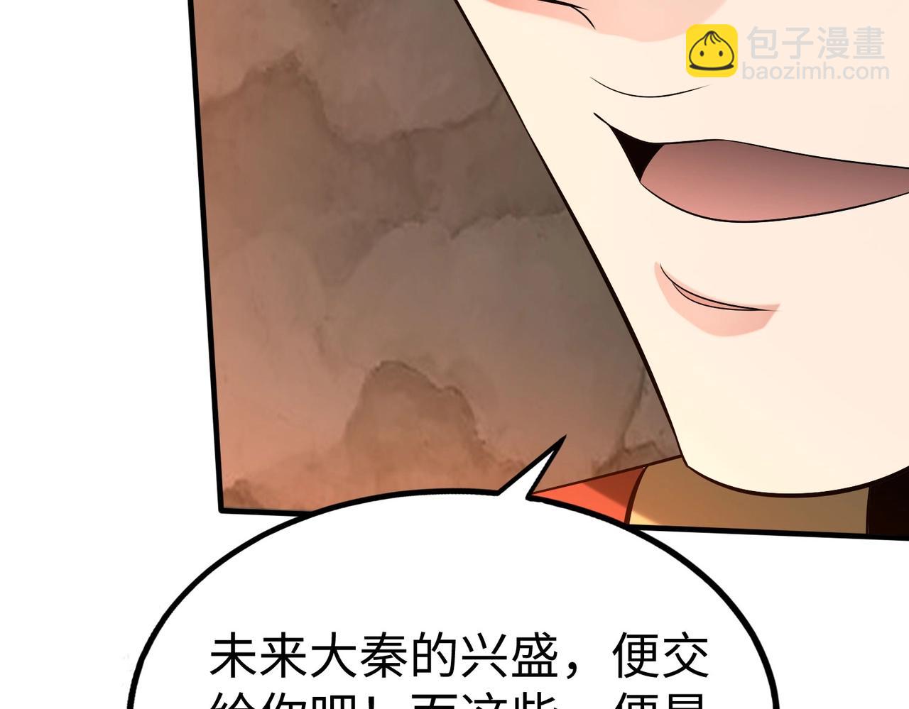 第101话 你小子在老爹面前还装蒜？！25