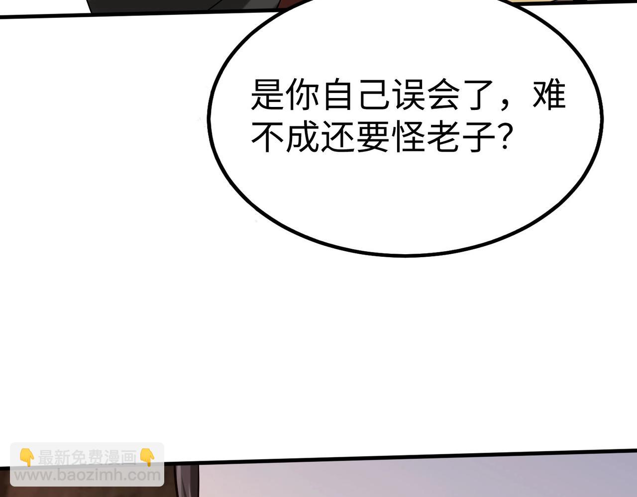 第101话 你小子在老爹面前还装蒜？！34