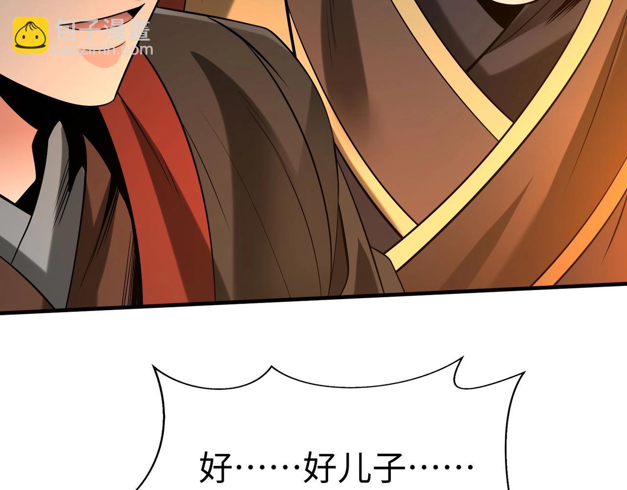 第101话 你小子在老爹面前还装蒜？！42