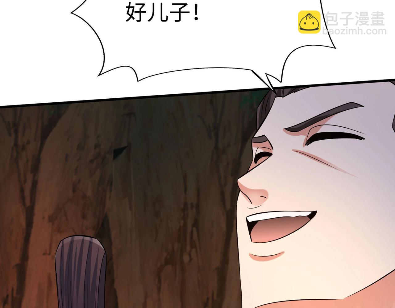 第101话 你小子在老爹面前还装蒜？！43