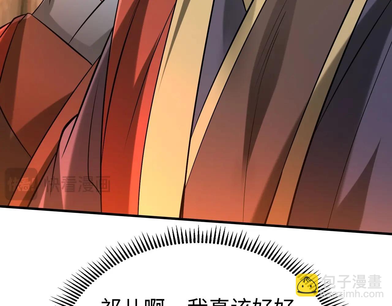 第101话 你小子在老爹面前还装蒜？！45