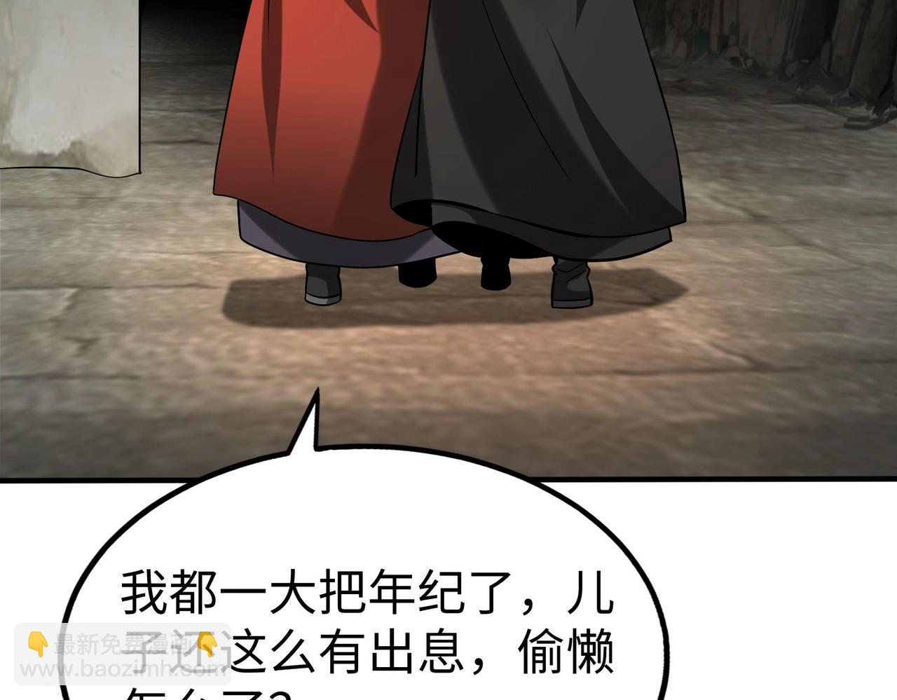 第101话 你小子在老爹面前还装蒜？！54