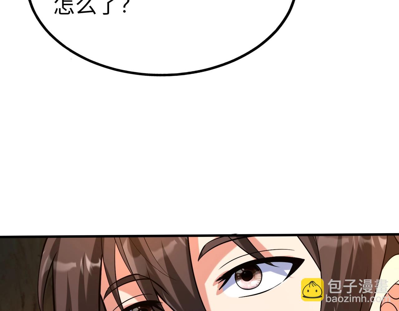 第101话 你小子在老爹面前还装蒜？！55