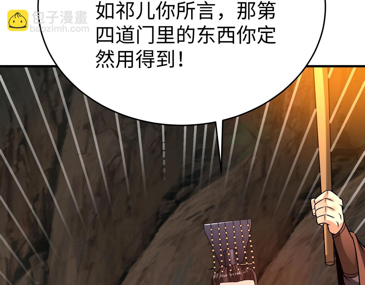第101话 你小子在老爹面前还装蒜？！72