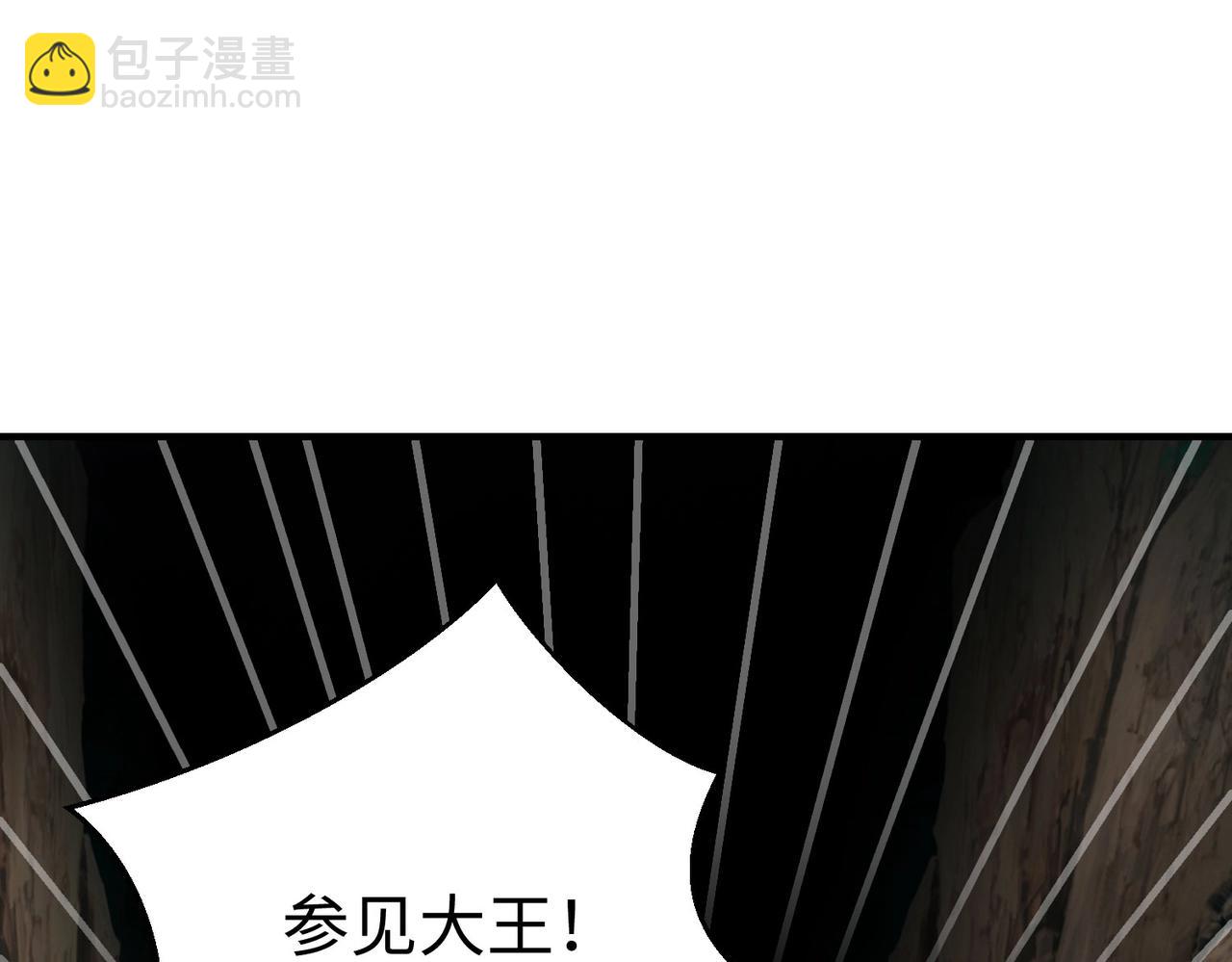 第101话 你小子在老爹面前还装蒜？！81