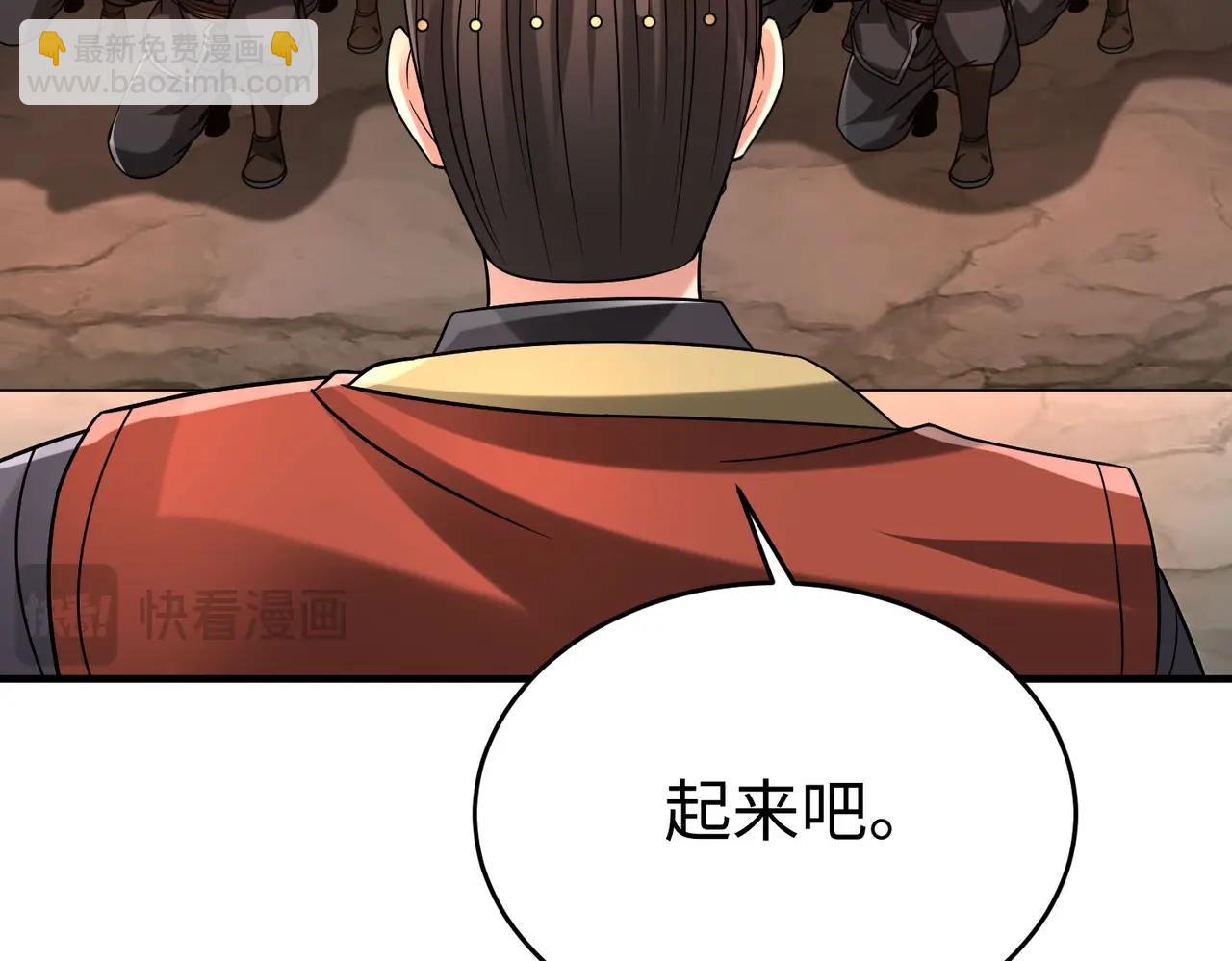 第101话 你小子在老爹面前还装蒜？！83