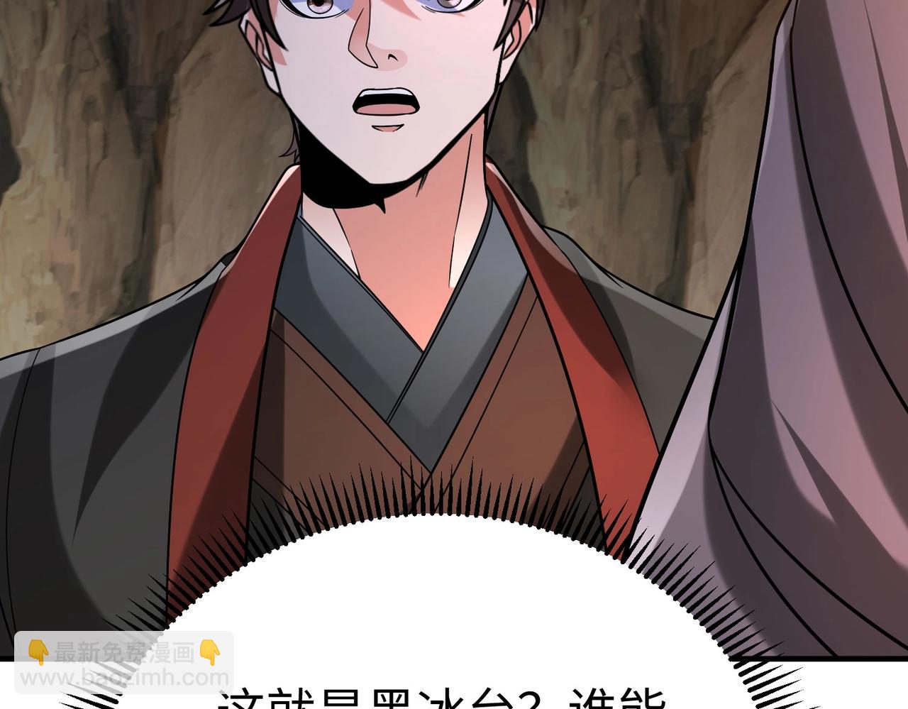第101话 你小子在老爹面前还装蒜？！85