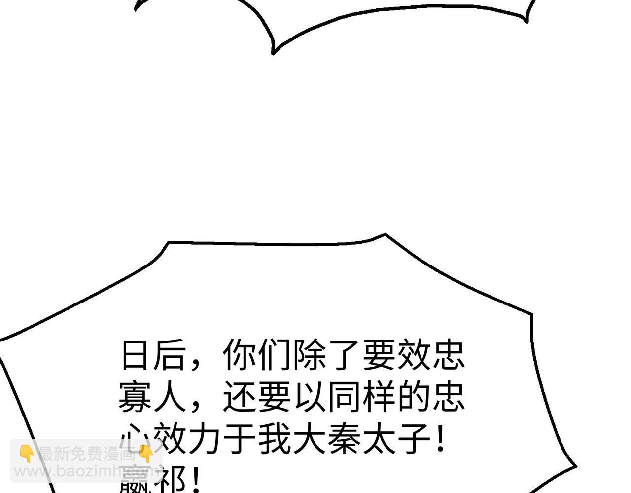 第101话 你小子在老爹面前还装蒜？！89