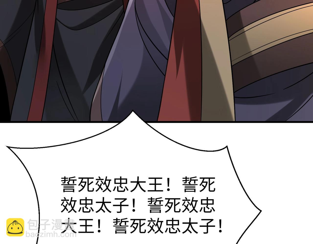 第101话 你小子在老爹面前还装蒜？！92
