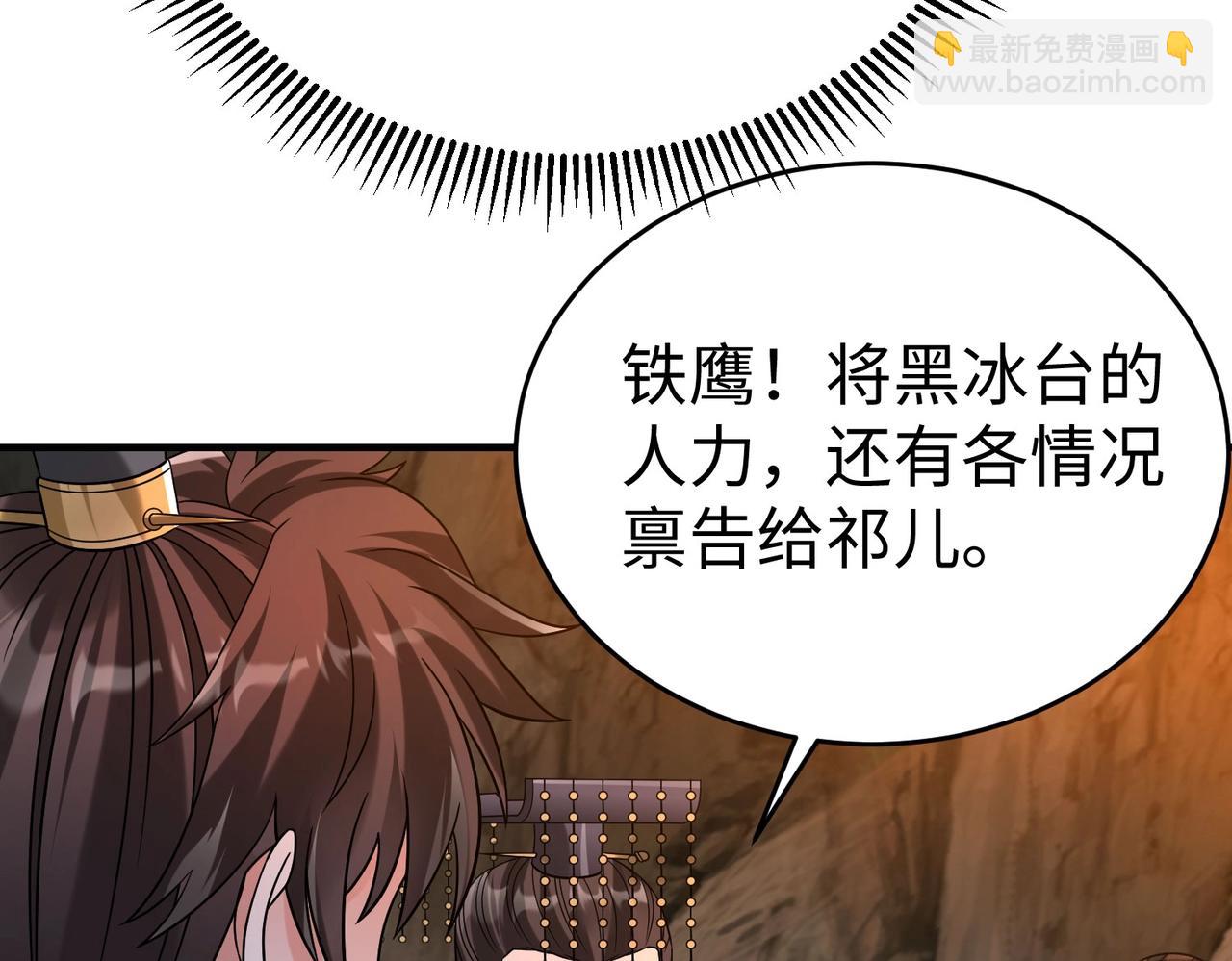 第101话 你小子在老爹面前还装蒜？！99