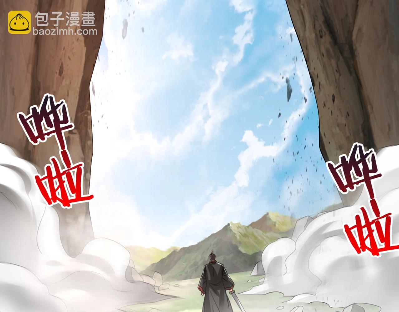 第106话 有了老婆，儿子就不香了是吧？10