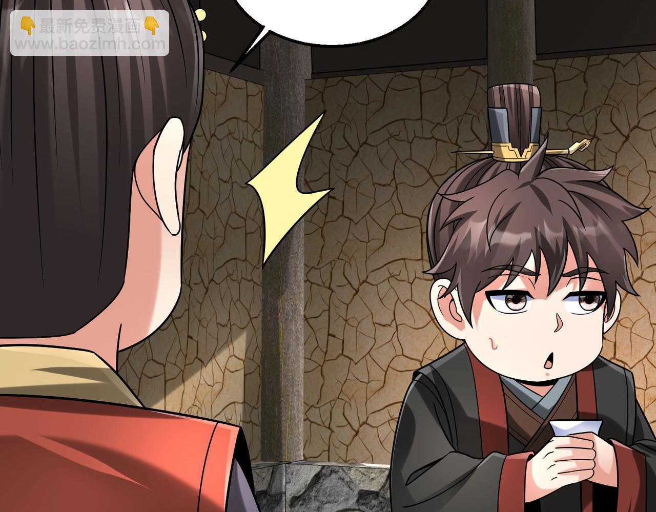 第106话 有了老婆，儿子就不香了是吧？105