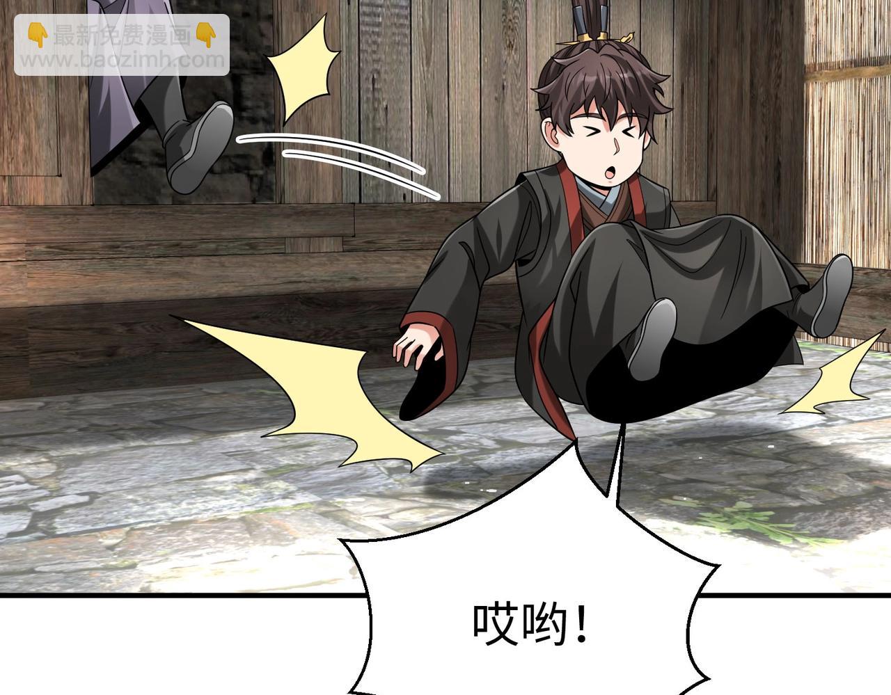 第106话 有了老婆，儿子就不香了是吧？108
