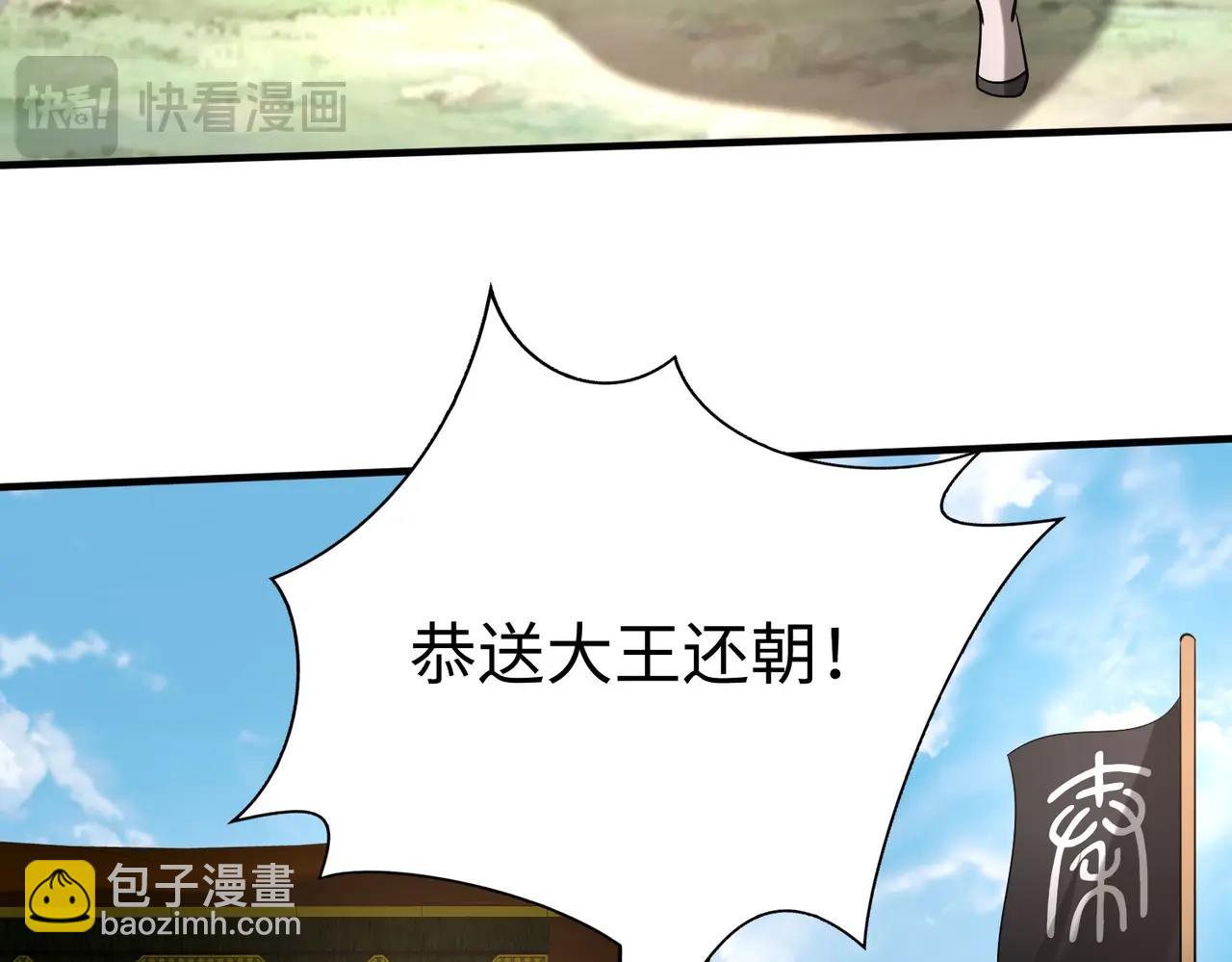 第106话 有了老婆，儿子就不香了是吧？128