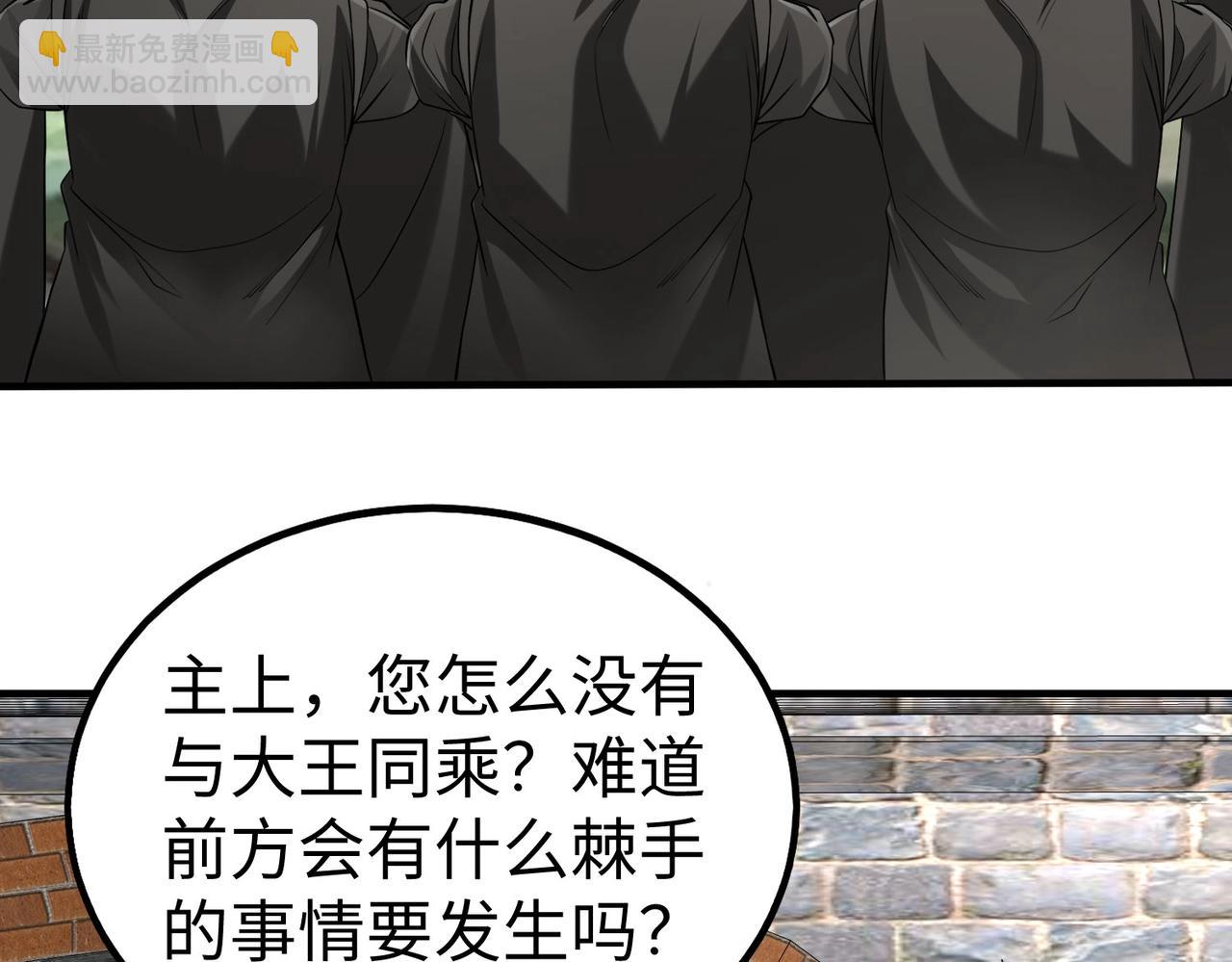 第106话 有了老婆，儿子就不香了是吧？130