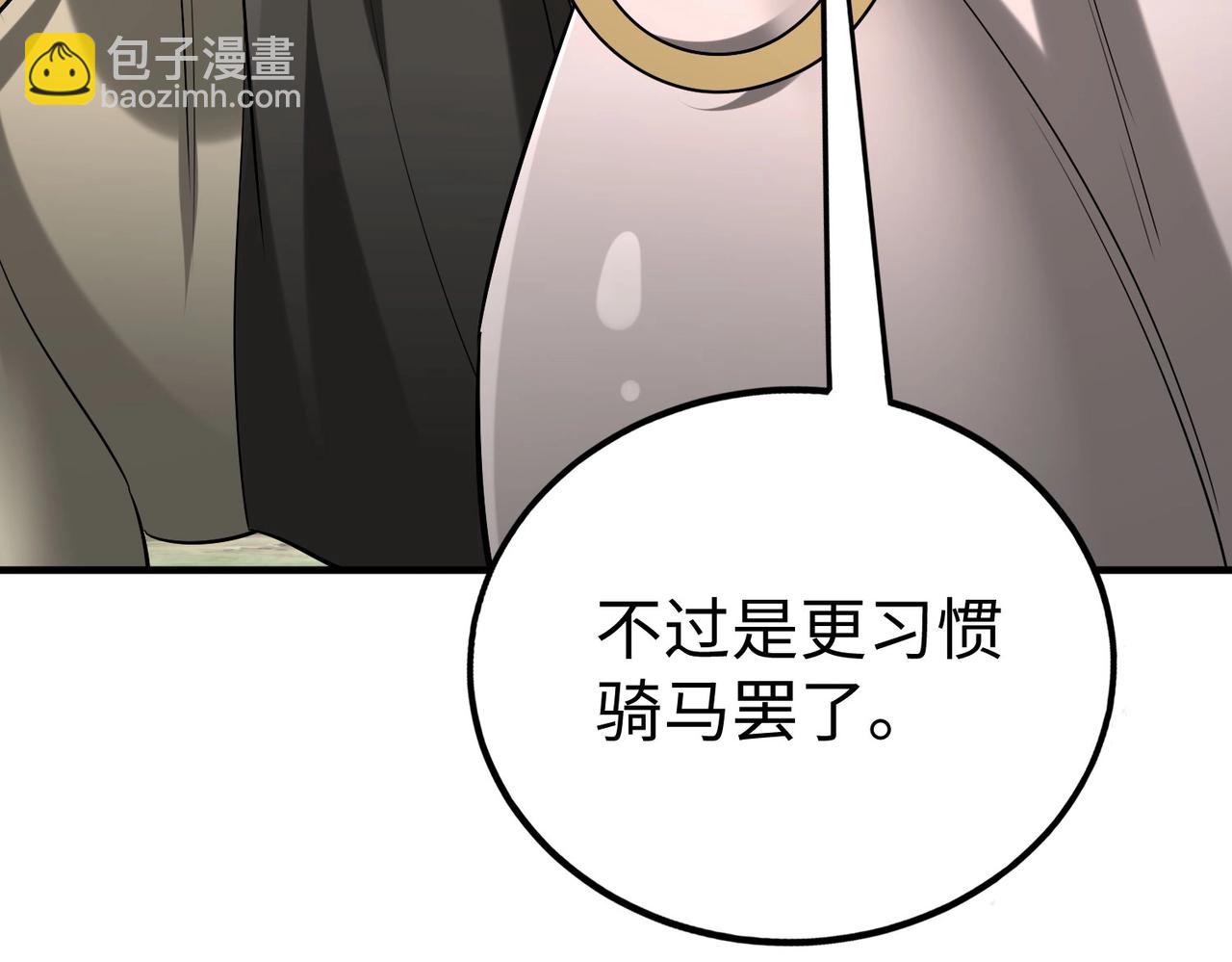 第106话 有了老婆，儿子就不香了是吧？133