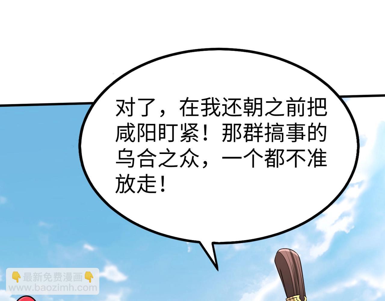 第106话 有了老婆，儿子就不香了是吧？137