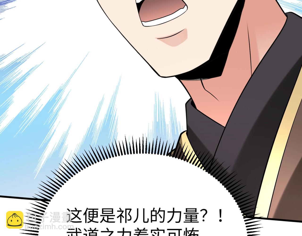 第106话 有了老婆，儿子就不香了是吧？14