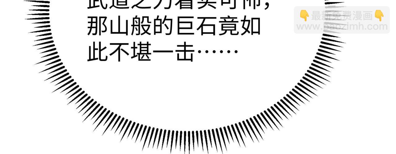第106话 有了老婆，儿子就不香了是吧？15