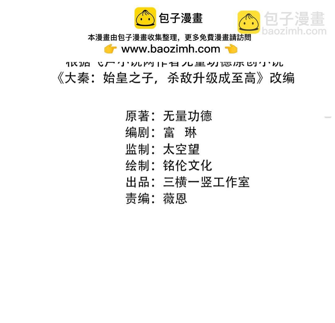 第106话 有了老婆，儿子就不香了是吧？19